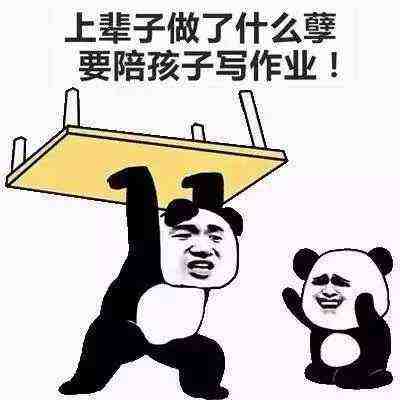 陪娃寫(xiě)作業(yè)有技巧，桶裝水設(shè)備廠家喊話家長(zhǎng)們快來(lái)看看